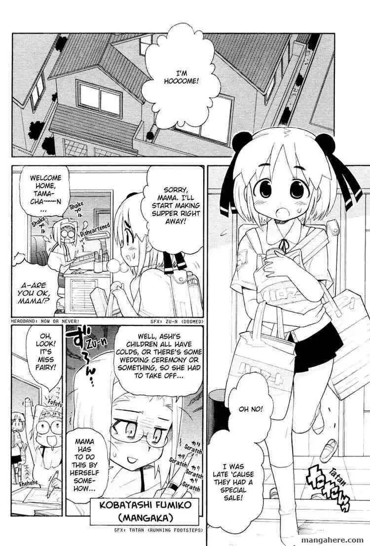 Kemeko DX! Chapter 3 2